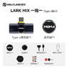 猛玛【政府补贴15%】LARK MIX直播麦克风无线领夹收音麦主播专用降噪猛犸纽扣麦克风采访录音收音器 实拍图