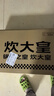 炊大皇炒锅不粘锅易洁轻油多用平底煎炒锅电磁炉通用炒菜锅32cmB50069 实拍图