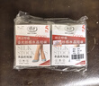 浪莎丝袜女短袜春夏薄款5A抑菌耐磨透气水晶丝透明中筒袜子肤灰各10 实拍图