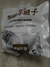 恒都 国产谷饲原切牛腱子 5斤 不含腱子芯 生鲜牛肉 源头直发 实拍图