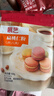 展艺扁桃仁粉100g 烘焙原料杏仁粉马卡龙黄油曲奇饼干蛋糕专用材料 实拍图