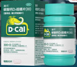 迪巧成人钙片碳酸钙d3咀嚼片60粒OTC钙片含维生素d3哺乳期孕妇钙片成年人老年人女士补钙美国进口非液体钙 实拍图