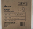 小熊（Bear）迷你电陶炉 煮茶器煮茶炉煮茶壶 养生围炉煮茶老白茶黑茶花茶泡茶不挑器具 DTL-J13N3 实拍图