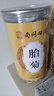 南京同仁堂菊花茶桐乡胎菊杭白菊中药材特级正品泡水喝专用无硫磺干花草茶叶 实拍图