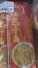 蔡林记 地道武汉风味热干面碱面细拌面145克*5袋红油热干面早餐速食面  实拍图
