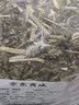 盛羿堂猫眼草中药材500g天然熏手工挑选正宗泽漆当季新货 实拍图
