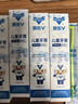 奥乐V6-12岁洁白系列小孩学生儿童护牙剂 换牙期虫牙牙黄黑斑 儿童牙膏 【专业洁白】50克6支装，送4件礼 实拍图