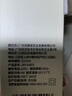 润本蚊香液电蚊香蚊香液加热器1个定时款驱蚊防蚊蚊香蚊香器经典款 实拍图