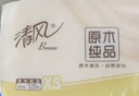 清风抽纸餐巾纸卫生纸面巾纸4层320张加厚原木纯品纸巾实惠装 4层 320张*2包 【尝鲜装】 实拍图