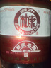 白水杜康 甄藏名酿老酒 浓香型白酒 52度 桶装纯粮食泡果酒药酒散装酒5L 实拍图