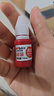 晨光(M&G)文具10ml财务原子印油 红色印章印台专用印油 办公用品 单瓶装AYZ97508 实拍图