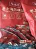 龙淮湖老上海特产熏鱼苏式酥鱼即食爆鱼美食零食熟食下酒菜鱼 【经典】老上海风味熏鱼200g*6包 实拍图