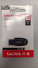 闪迪（SanDisk）128GB USB3.2 U盘 CZ550黑色 读速100MB/s 安全加密 数据恢复 学习办公电脑车载 高速大容量优盘 实拍图