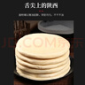 悦味纪 陕西白吉饼1.6kg 20个 肉夹馍饼胚 白吉馍百吉饼半成品早餐速食 实拍图