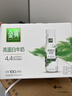 伊利金典4.4g高蛋白牛奶整箱 250ml*10瓶  礼盒装 实拍图