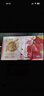 蒙牛真果粒草莓味牛奶饮品250g*12盒  礼盒新老包装 含乳饮料 实拍图