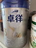 爱他美（Aptamil）爱他美卓徉幼儿配方羊奶粉3段(12-36月龄) 800g 喂养成效一周可见 实拍图