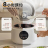 美的（Midea） 电饭煲 家用电饭锅智能预约多功能微压 可煮小米粥迷你小型1-2-3-4人煮饭锅电煮锅易清洗小巧机身 【节能版】 白色 FB30M161 3L 实拍图