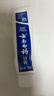 云南白药牙膏经典系列套装 清新口气护龈改善牙龈问题留兰香型180*3家庭装 实拍图