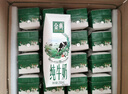 伊利【新鲜日期】金典双限定娟姗纯牛奶锡林郭勒牧场250ml*12 3-4月 实拍图