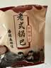 蜗妞牛陕西特产老式锅巴麻辣小零食散装怀旧大袋粗粮锅巴 麻辣香辣味(买1送1 共2斤) 实拍图