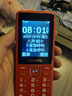 飞利浦（PHILIPS）E536 老年人手机4G全网通新款老年机超长待机大字体大声音中小学生老人专用备用按键功能机 绚丽红 实拍图
