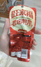 旺家福老卤鸭肫 香辣味280g卤香熟食真空鸭胗卤味追剧解馋休闲零食 实拍图