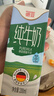 德亚（Weidendorf）德国进口经典脱脂高钙纯牛奶200ml*30学生营养早餐0脂肪 实拍图