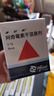 5盒装【原研药】希舒美 阿奇霉素干混悬剂 0.1g*6袋/盒 实拍图