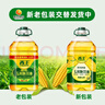 西王 食用油 玉米胚芽油6.18L 非转基因物理压榨 （新老包装随机发） 实拍图