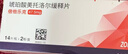 【原研进口】倍他乐克 琥珀酸美托洛尔缓释片47.5mg*28片/盒8盒装 实拍图