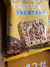 颜小贝全麦坚果吐司面包片无蔗糖杂粮早餐整箱零食代餐饱腹糕点840g 实拍图