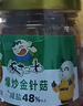 饭扫光榨菜 爆炒金针菇280g*2瓶 下饭菜咸菜香辣泡菜 拌饭拌面调味料 实拍图