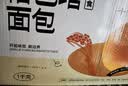 新边界恰巴塔1000g 面包欧包全麦粗粮早餐健身代餐手工DIY三明治 实拍图