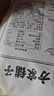 方家铺子中华老字号 去芯红莲子400g 银耳枸杞芡实羹配料 实拍图