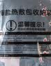 俞兆林 热敷袋理疗袋 盐袋海盐热敷包暖腿神器 护膝保暖 电加热护腿蓝 实拍图