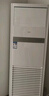 海尔中央空调  统帅5匹商用柜机 立柜式 新二级能效 KFRd-120LW/5YTF82T 以旧换新 京配包4米铜管  实拍图