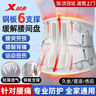 特步（XTEP）护腰带腰间盘突出腰肌劳损医运动专用久坐支撑束腰托带男女士保暖 实拍图