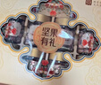 百草味坚果零食礼盒1730g 罐装坚果开心果松子零食大礼包每日坚果送礼 实拍图