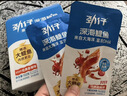 劲仔深海小鱼 酱汁味 300g/盒 20包 鱼仔鱼干海味零食 实拍图