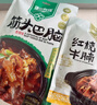 康新牧场内蒙特产端午礼盒草原牛肉1130g熟食腊味端午礼盒团购送礼礼品 实拍图