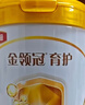 伊利金领冠育护婴儿奶粉1段(0-6月)900g*1罐【5倍DHA好脑力】 实拍图