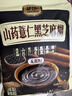 捷氏山药薏仁黑芝麻糊320g无蔗糖添加营养食品谷物粗粮代餐粉 实拍图