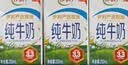 伊利【新鲜日期】纯牛奶250ml*24盒 优质乳蛋白 早餐奶 礼盒装 实拍图