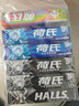 荷氏薄荷糖组合装 三口味10条装340g共90粒 休闲零食糖果 酷爽提神 实拍图