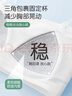 美·雅·挺少女抹胸内衣无肩带防滑隐形女童运动防走光无痕聚拢舞蹈美背胸罩 实拍图