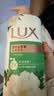 力士（LUX）持久留香72小时香体艾叶止痒山茶香1kg沐浴露男女士金榜 实拍图