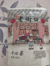 老街口开心果250g/袋 休闲零食炒货 特产干果仁孕妇无漂白每日坚果 年货 实拍图
