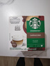 星巴克（Starbucks）胶囊咖啡卡布奇诺12颗 共120g 进口咖啡 花式 适用多趣酷思咖啡机 实拍图