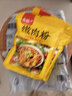 古松 嫩肉粉200g 食用腌肉裹粉家用松肉粉 品牌始于1998 实拍图